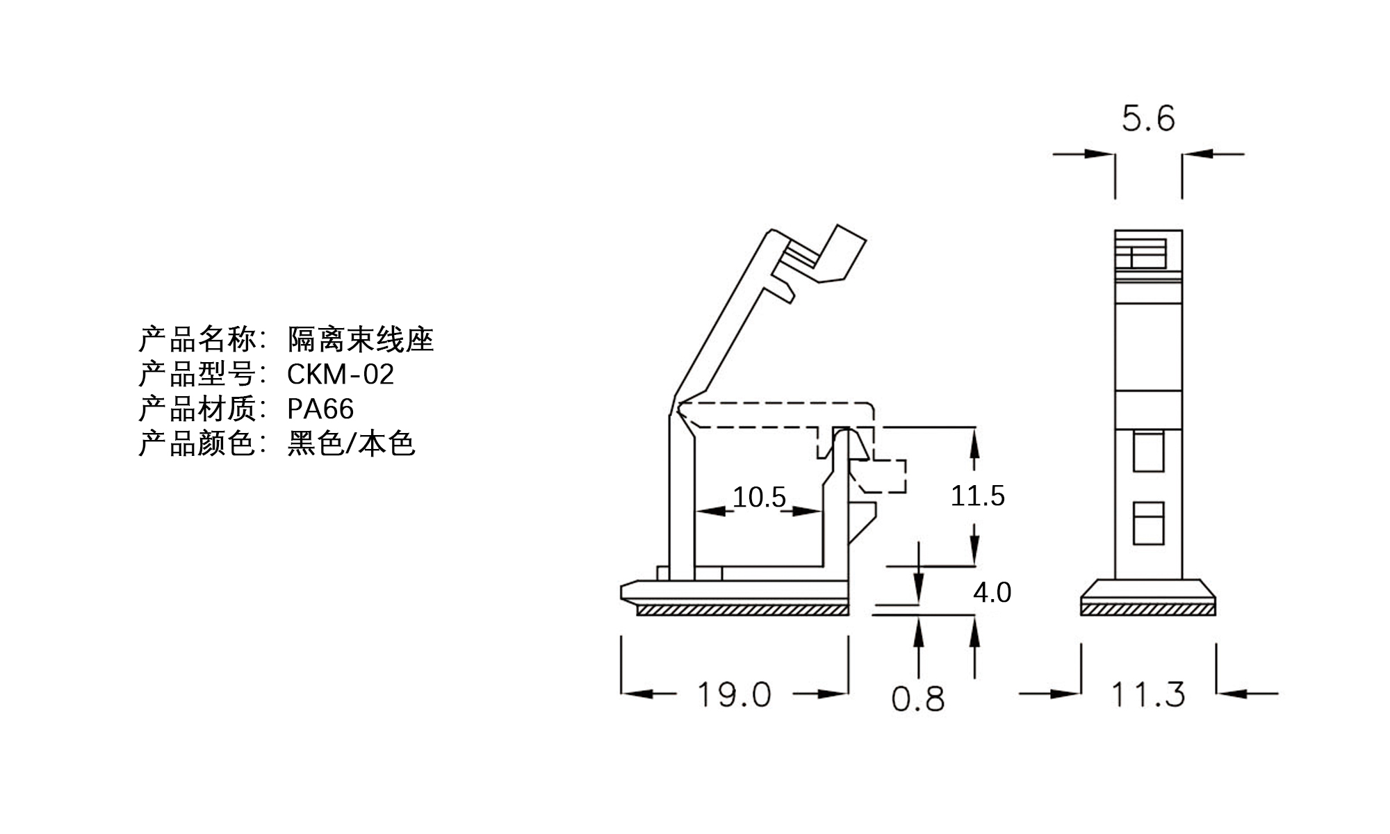 隔离束线座 CKM-02